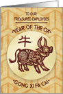 To Employees from Business Happy Chinese New Year Year of the Ox card