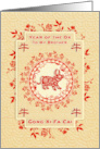 Brother Chinese New Year of the Ox Gong Xi Fa Cai Ox Wreath card