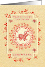 Father Chinese New Year of the Ox Gong Xi Fa Cai Ox Wreath card