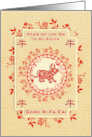 Sister Chinese New Year of the Ox Gong Xi Fa Cai Ox Wreath card