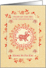 Grandparents Chinese New Year of the Ox Gong Xi Fa Cai Ox Wreath card