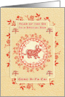Son Chinese New Year of the Ox Gong Xi Fa Cai Ox Wreath card