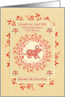 From Across the Miles Chinese New Year of the Ox Gong Xi Fa Cai card