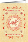 From Across the Miles Chinese New Year of the Ox Gong Xi Fa Cai card