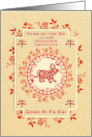 Business to Employees Chinese New Year of the Ox Gong Xi Fa Cai card