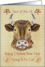 Happy Chinese New Year Year of the Ox Ox Head and Chinese Symbols card