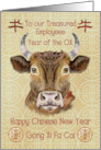 Business to Employees Chinese New Year Year of the Ox card