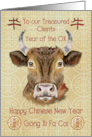 Business to Clients Chinese New Year Year of the Ox card