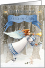 Sister and Brother in Law Christmas Peace on Earth Beautiful Angel card