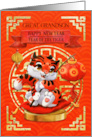 Great Grandson Chinese New Year of the Tiger Cute Tiger card