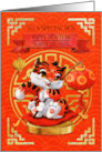 To Special Boy Chinese New Year of the Tiger Cute Tiger card