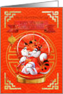 Great Granddaughter Chinese New Year of the Tiger Cute Tiger card