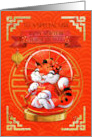 To Special Girl Chinese New Year of the Tiger Cute Tiger card