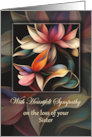 Sister Sympathy Beautiful Painted Look Flowers card