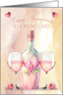 5th Wedding Anniversary to a Special Couple Pretty Wine Theme card