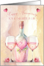 Wedding Anniversary to Son and Daughter in Law Pretty Wine Theme card