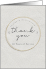 Employee Anniversary 30 Years of Service Business Employee Thank You card