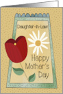 Daughter In Law Mother’s Day Whimsical Flowers and Frame card