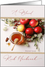 Rosh Hashanah Bounty of Apples and Honey card