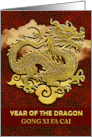 Year of the Dragon Chinese New Year Bold Gold Dragon card