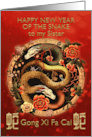 Sister Chinese New Year of the Snake Bold Graphic Snakes card