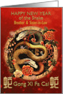 Custom Relation Chinese New Year of the Snake Bold Snakes card