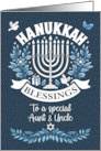 Aunt and Uncle Hanukkah Blessings Word Art card