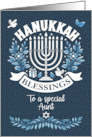 Aunt Hanukkah Blessings Word Art card