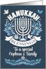 Nephew and Family Hanukkah Blessings Menorah and Word Art card