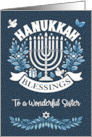 Sister Hanukkah Blessings Menorah and Word Art card