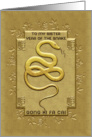 Sister Chinese New Year of the Snake Stylish Gold Effect Design card