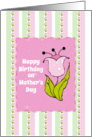 Happy Birthday on Mother’s Day Cheery Rows of Pink Tulips card