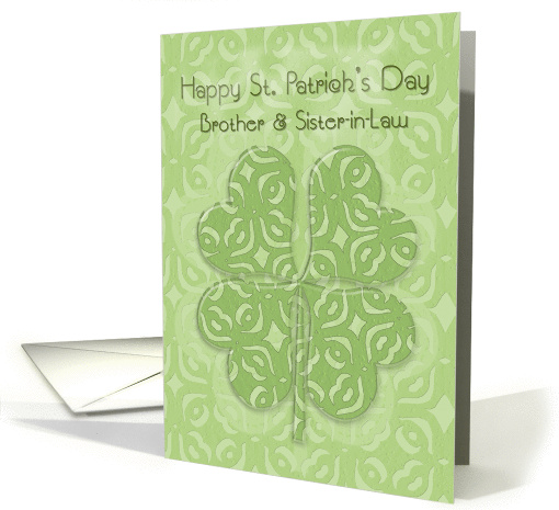 Happy St. Patrick's Day Brother and Sister-in-Law Irish Blessing card
