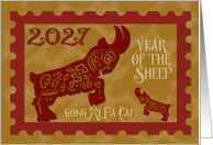 Chinese New Year 2027 Year of the Sheep Happy New Year card