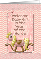 Baby Girl Year of the Horse Welcome New Baby Scrapbook Style card
