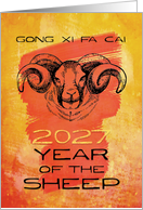 Chinese New Year 2027 Year of the Sheep Happy New Year Ram card