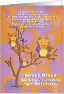 Get Well Soon for Great Niece for Kids Cute Fantasy Animal Tiger Owl card