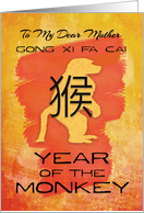 Chinese New Year to Mother Year of the Monkey Gong Xi Fa Cai card
