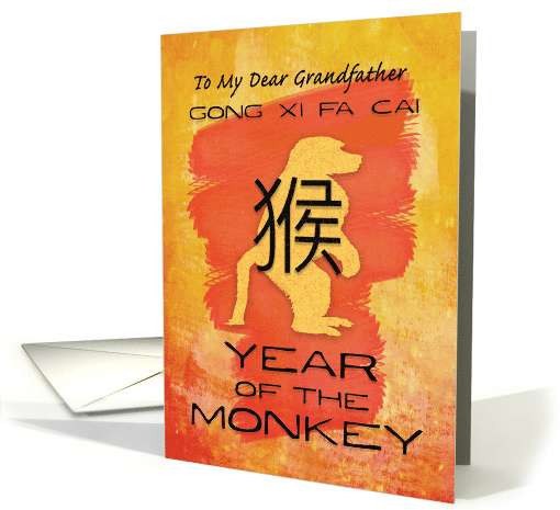 Chinese New Year to Grandfather Year of the Monkey Gong Xi Fa Cai card