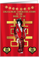 Chinese Engagement Congratulations for Bride-to-Be Wedding Costume card