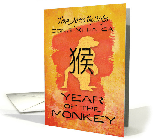 Chinese New Year From Across the Miles Year of the Monkey card