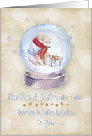 Merry Christmas Brother and Sister-in-Law Polar Bear Snow Globe card