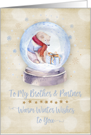 Merry Christmas to Brother and Partner Polar Bear Snow Globe card