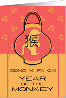 Chinese New Year Lantern Year of the Monkey Gong Xi Fa Cai card