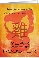 Chinese New Year From Across the Miles Year of the Rooster card