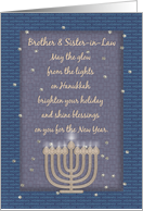 Happy Hanukkah to Brother and Sister-in-Law Celebrate Lights Menorah card
