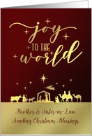 Merry Christmas to Brother & Sister-in-Law Joy to the World Nativity card