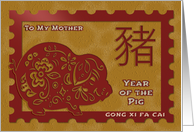 Chinese New Year to...