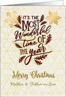 Merry Christmas to Mother and Father-in-Law Modern Word Art card