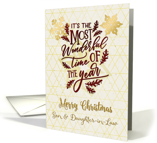 Merry Christmas to Son and Daughter-in-Law Modern Word Art card